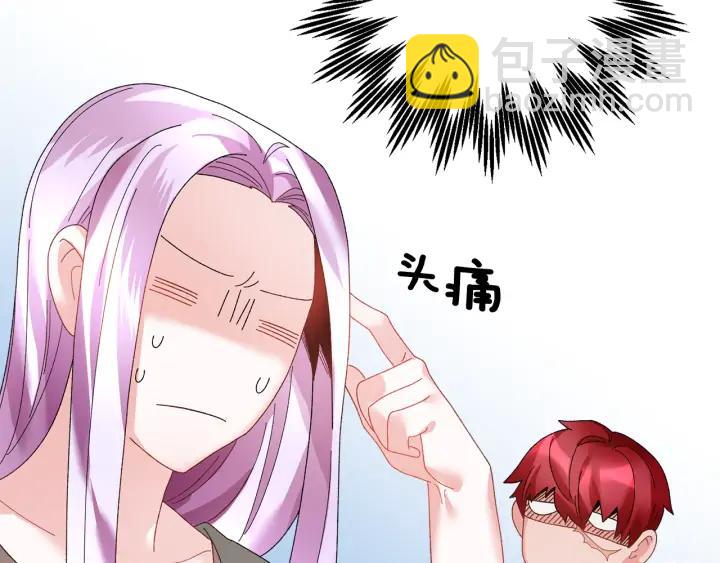 第39话 小？庭院？49
