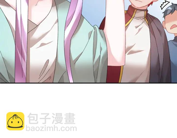 第39话 小？庭院？54