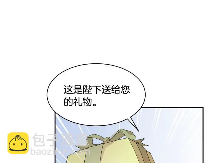 第39话 小？庭院？55