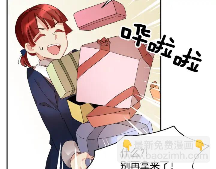 第39话 小？庭院？58