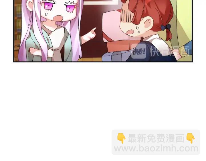 第39话 小？庭院？61