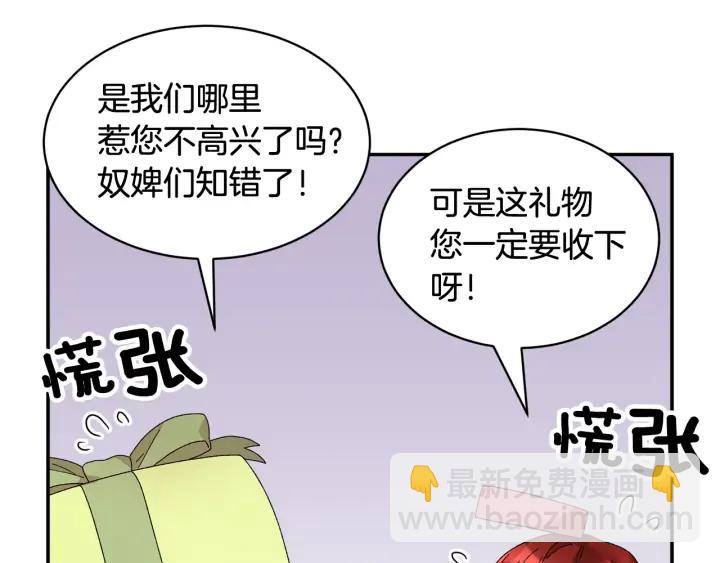 第39话 小？庭院？62