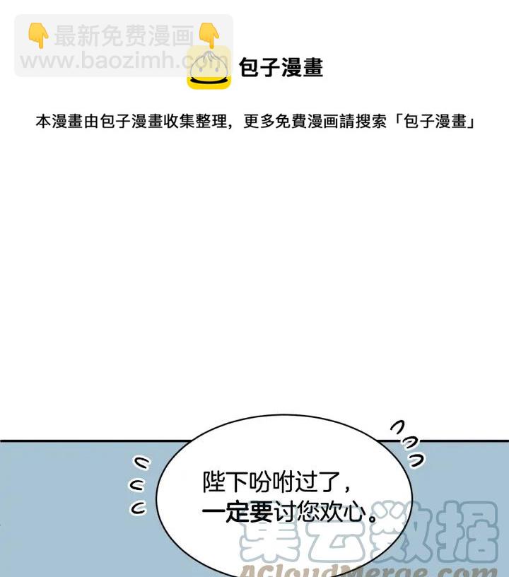 第39话 小？庭院？64