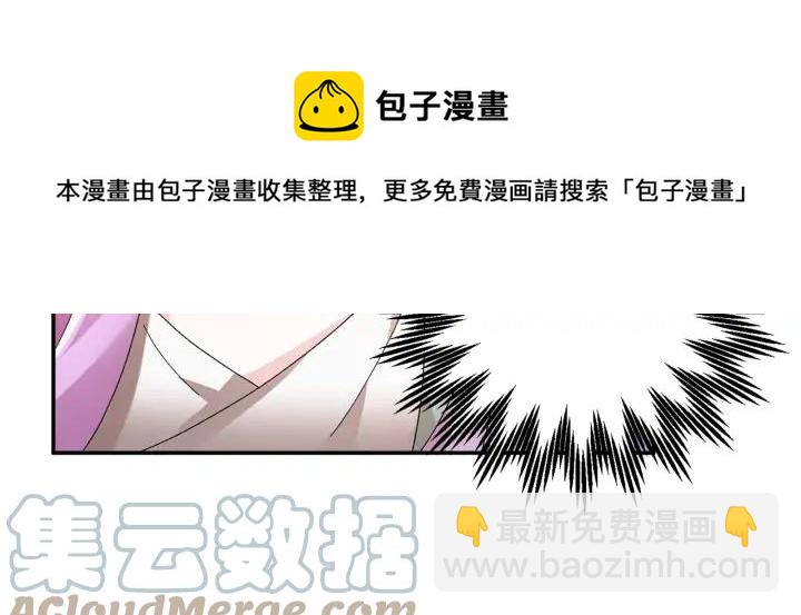 第39话 小？庭院？68