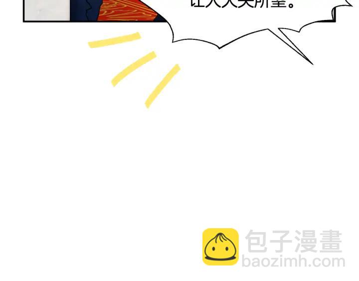 第39话 小？庭院？7