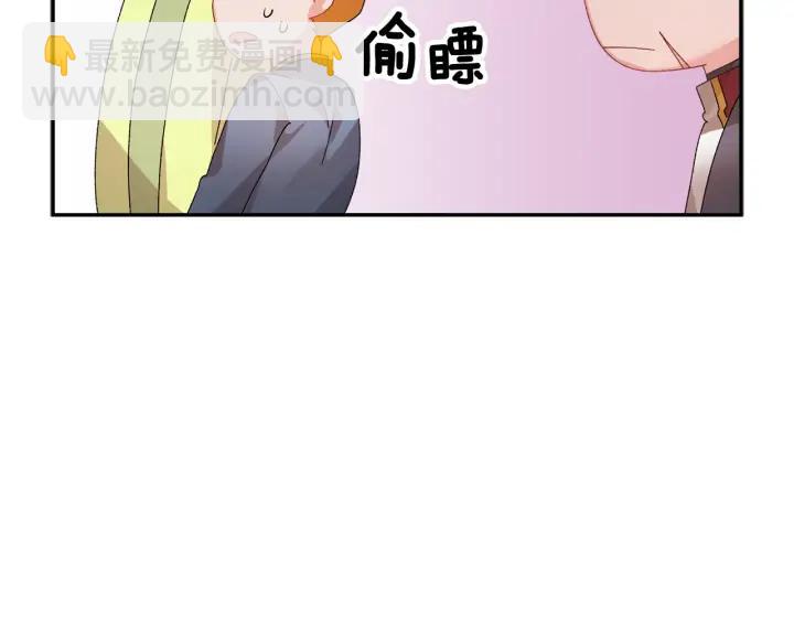 第39话 小？庭院？70