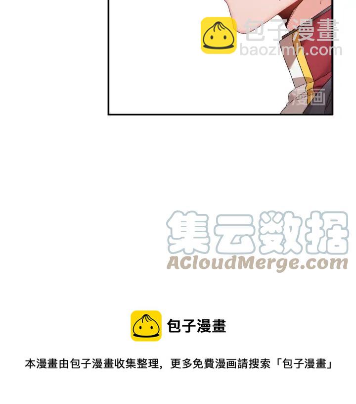 第39话 小？庭院？72