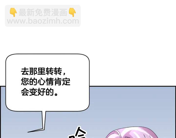 第39话 小？庭院？78