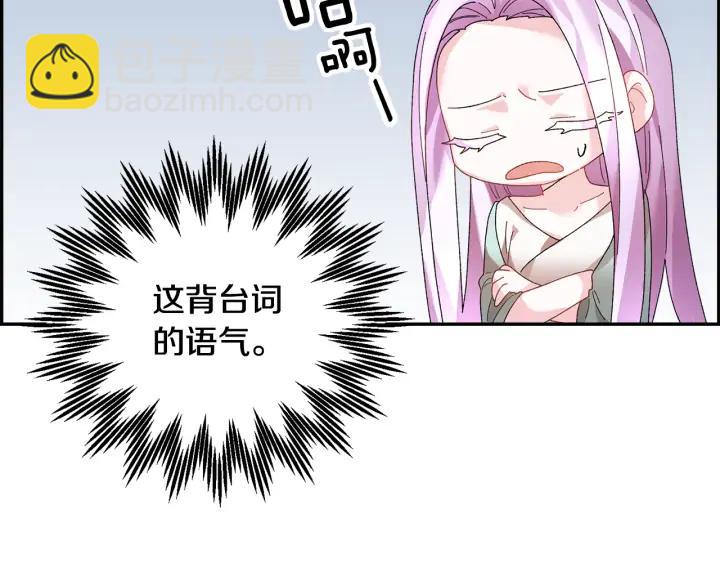 第39话 小？庭院？79