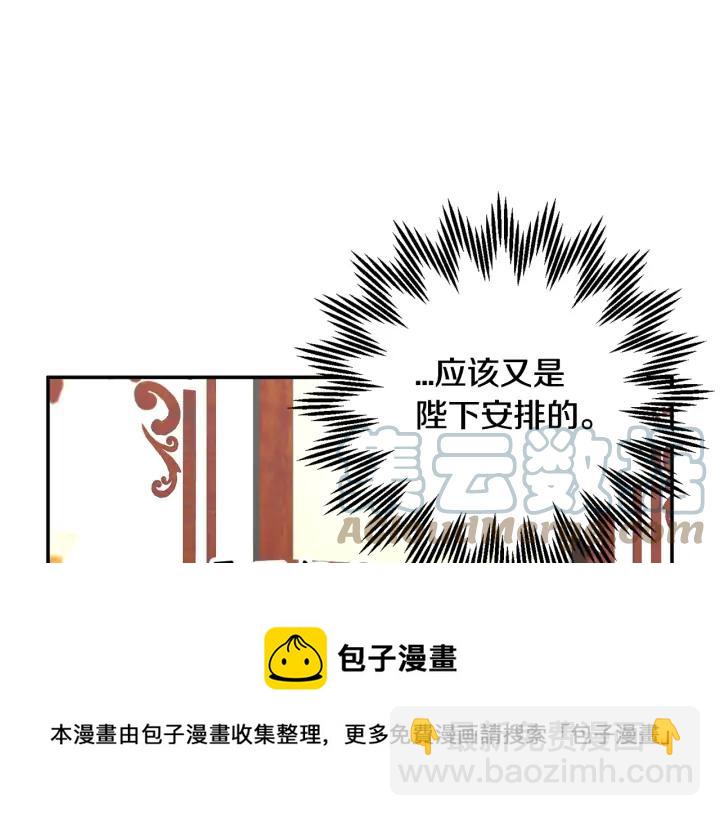 第39话 小？庭院？80