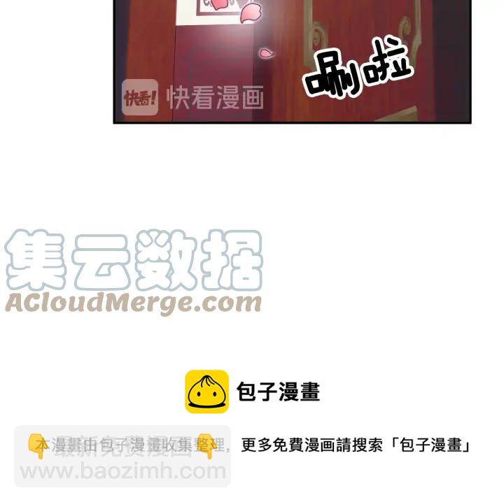 第39话 小？庭院？84