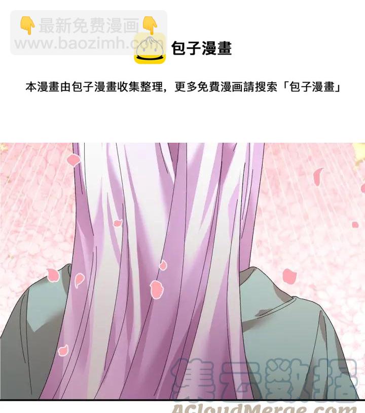 第39话 小？庭院？88