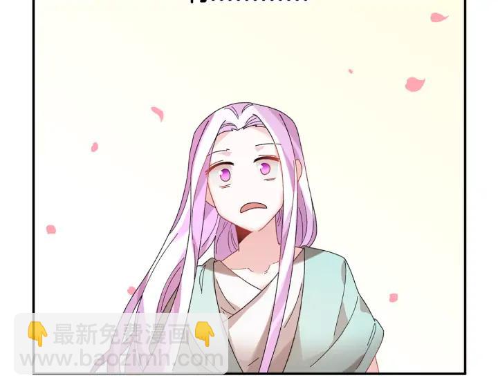 第39话 小？庭院？90