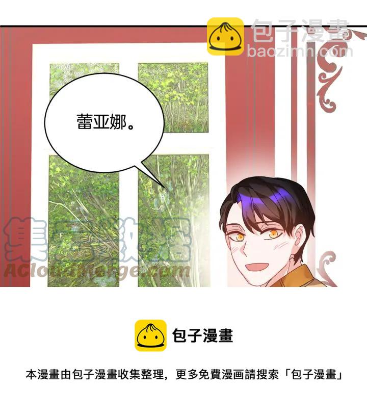 第39话 小？庭院？92