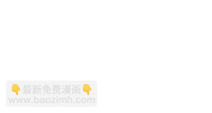 第39话 小？庭院？99