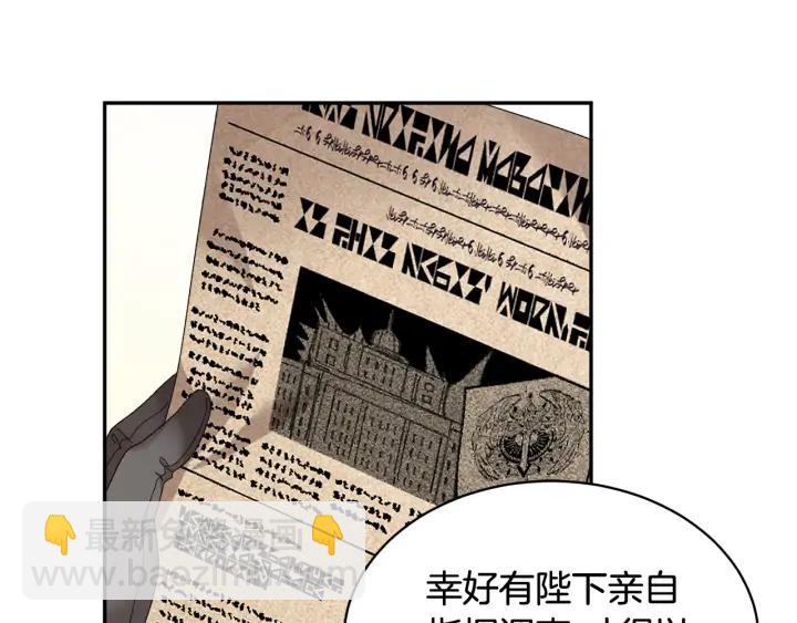 第40话 神女确认了？1