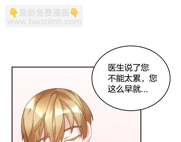 第40话 神女确认了？10