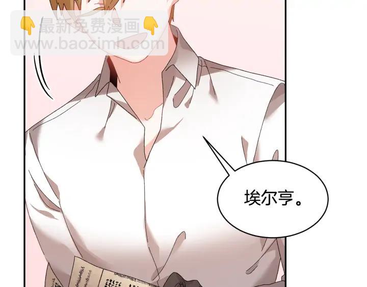 第40话 神女确认了？11