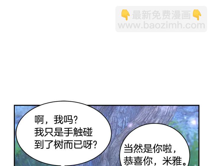 第40话 神女确认了？111