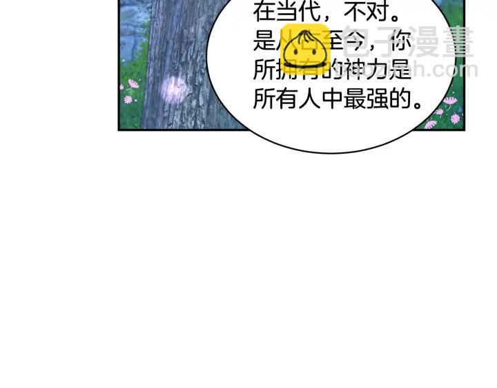 第40话 神女确认了？115