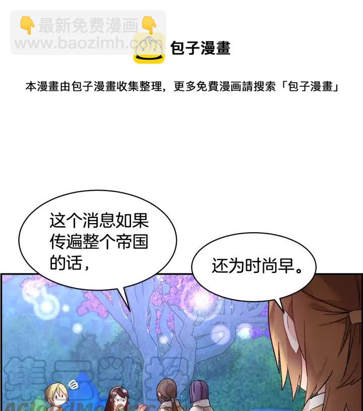 第40话 神女确认了？116