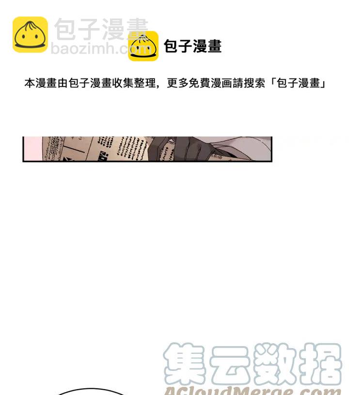 第40话 神女确认了？12