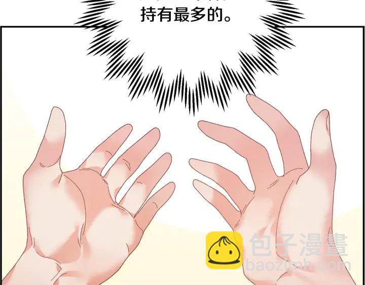 第40话 神女确认了？123
