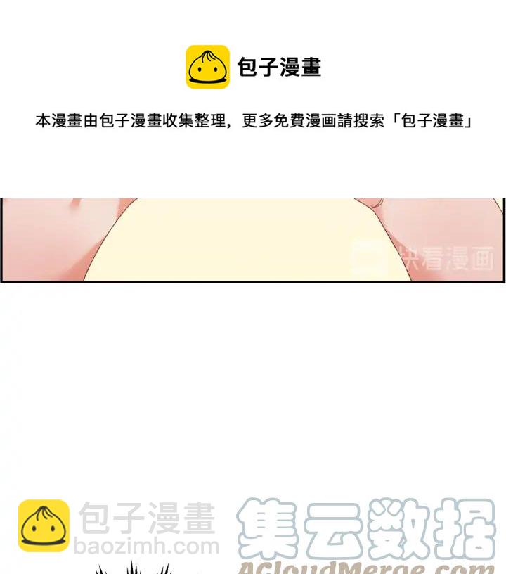 第40话 神女确认了？124