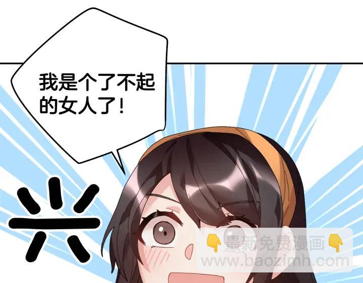 第40话 神女确认了？129
