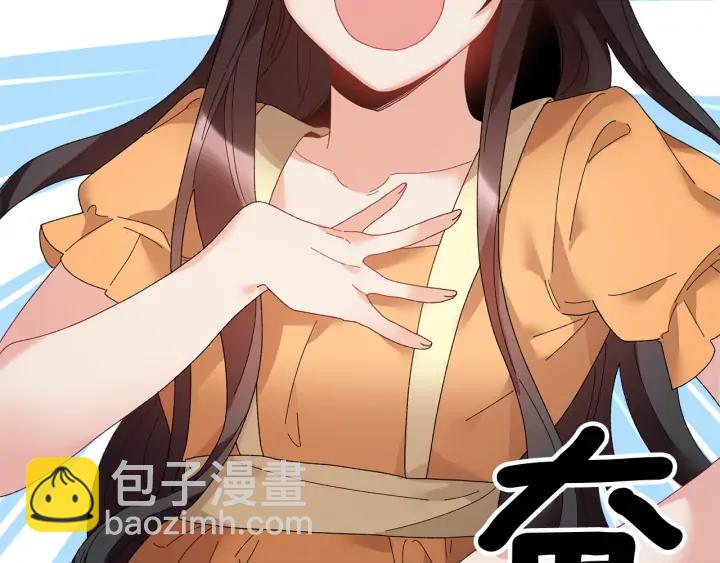 第40话 神女确认了？130
