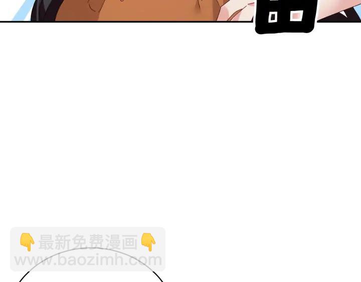 第40话 神女确认了？131