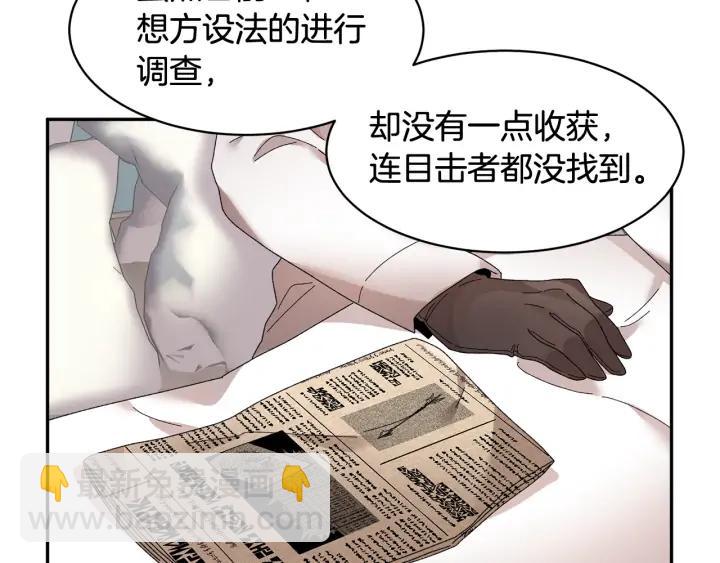 第40话 神女确认了？15