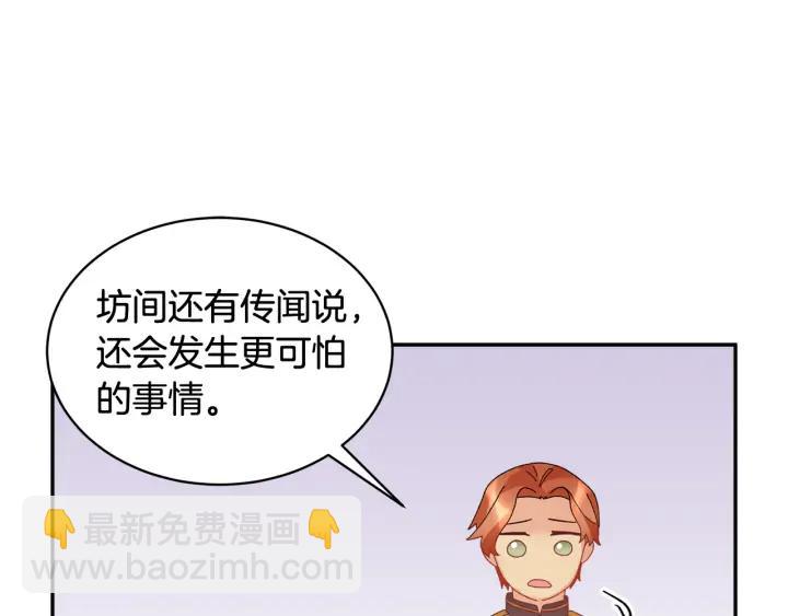 第40话 神女确认了？17