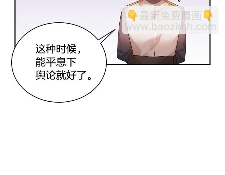 第40话 神女确认了？18