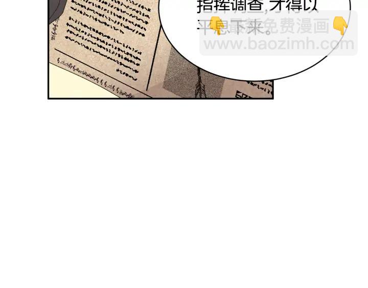 第40话 神女确认了？2