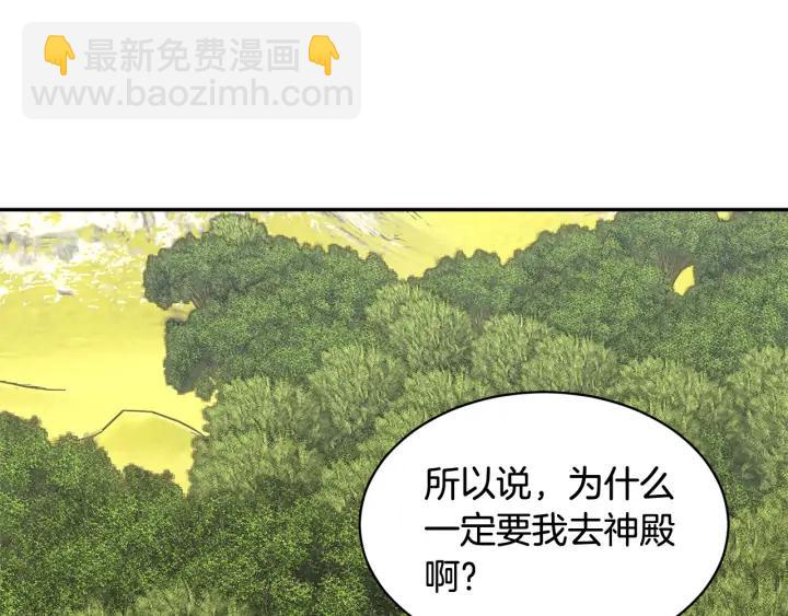 第40话 神女确认了？26