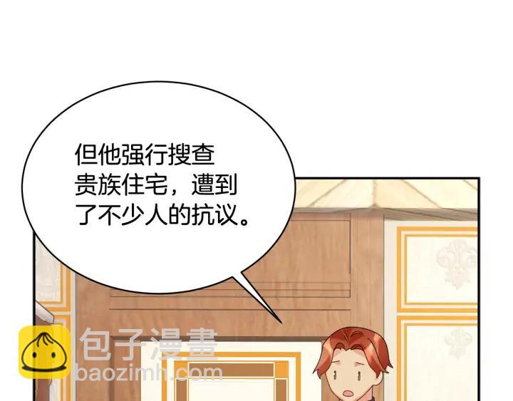 第40话 神女确认了？3