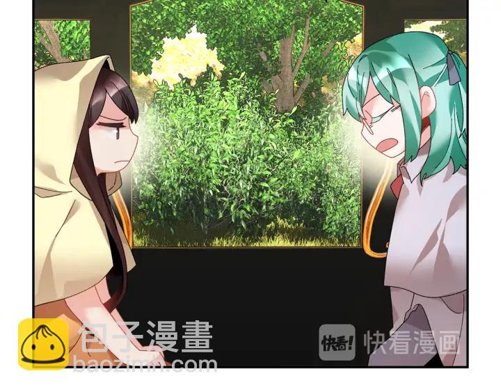 第40话 神女确认了？30