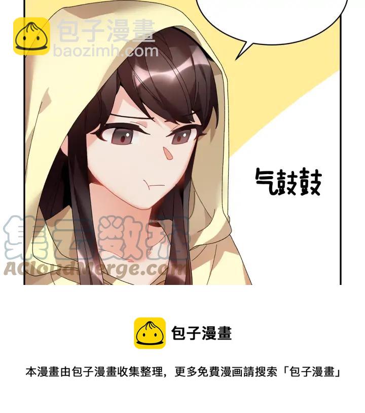 第40话 神女确认了？32