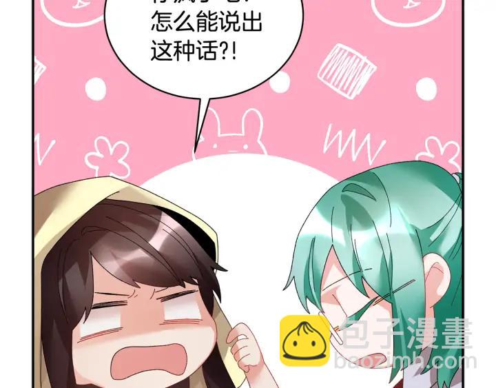 第40话 神女确认了？35