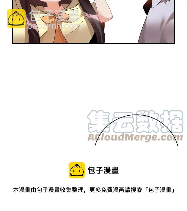 第40话 神女确认了？36