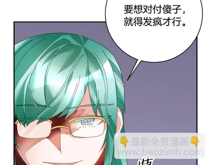 第40话 神女确认了？37