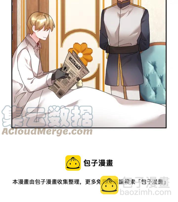 第40话 神女确认了？4