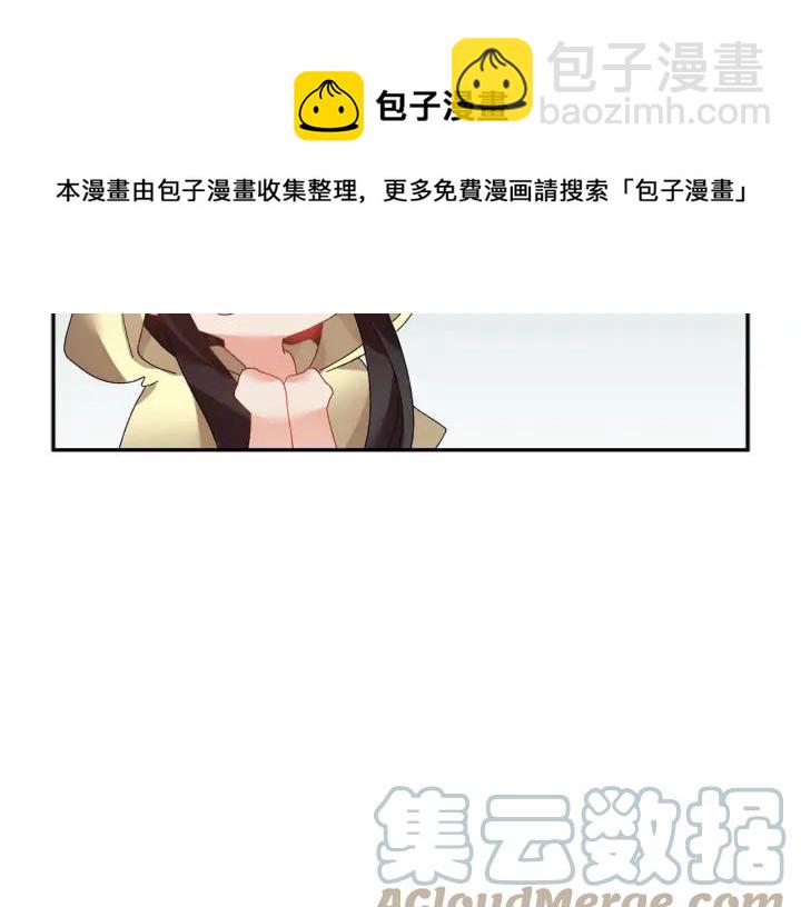 第40话 神女确认了？40