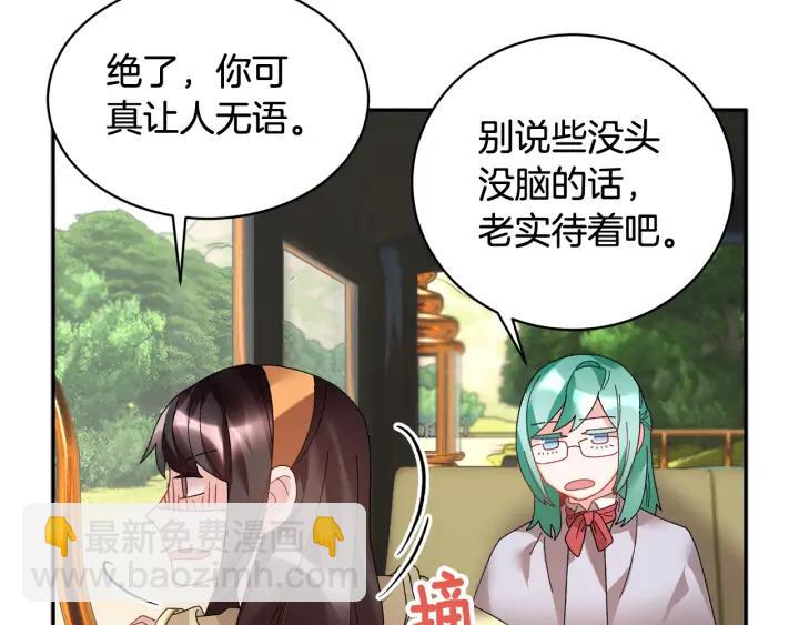 第40话 神女确认了？41