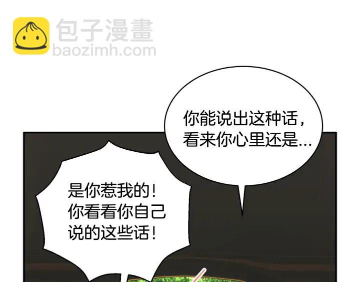第40话 神女确认了？51
