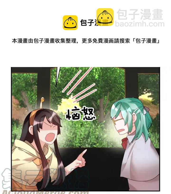 第40话 神女确认了？52