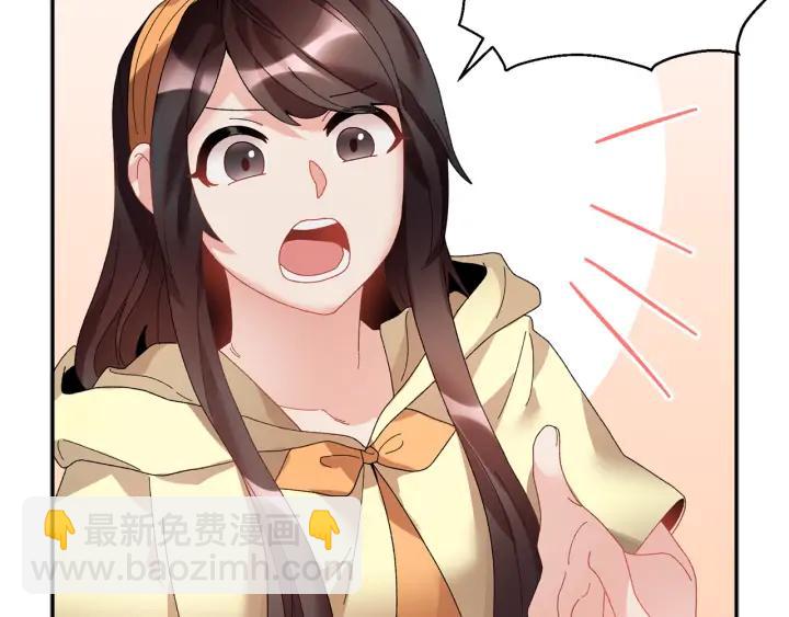 第40话 神女确认了？54