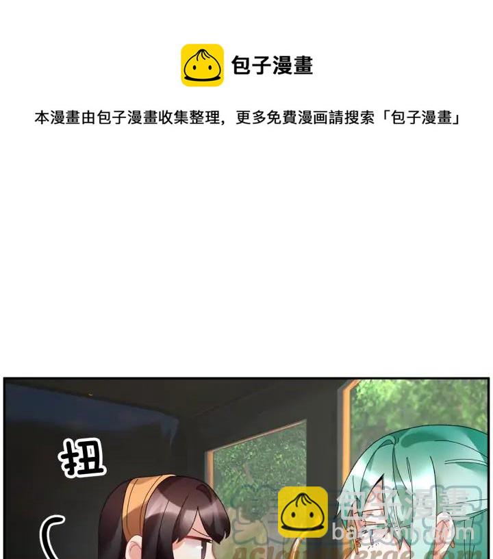 第40话 神女确认了？56