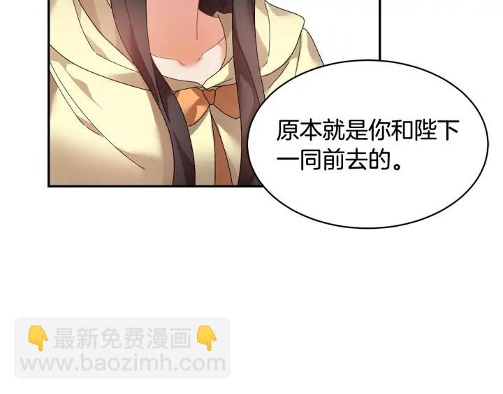 第40话 神女确认了？59